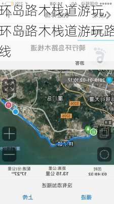 环岛路木栈道游玩,环岛路木栈道游玩路线