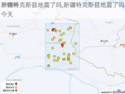 新疆特克斯县地震了吗,新疆特克斯县地震了吗今天