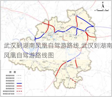 武汉到湖南凤凰自驾游路线,武汉到湖南凤凰自驾游路线图