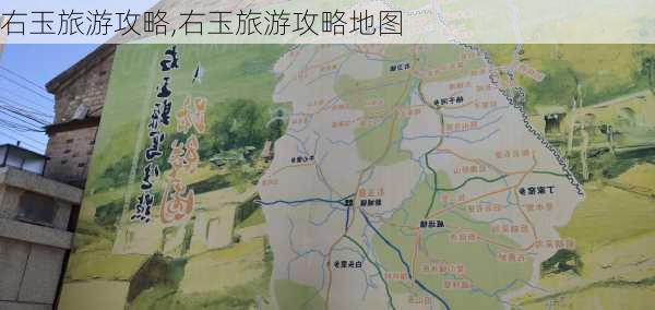 右玉旅游攻略,右玉旅游攻略地图