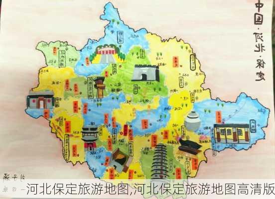 河北保定旅游地图,河北保定旅游地图高清版