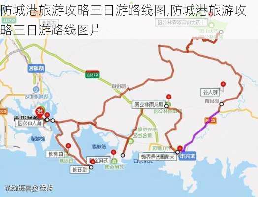 防城港旅游攻略三日游路线图,防城港旅游攻略三日游路线图片