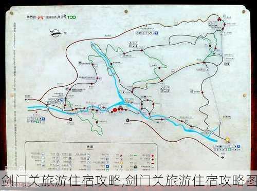 剑门关旅游住宿攻略,剑门关旅游住宿攻略图