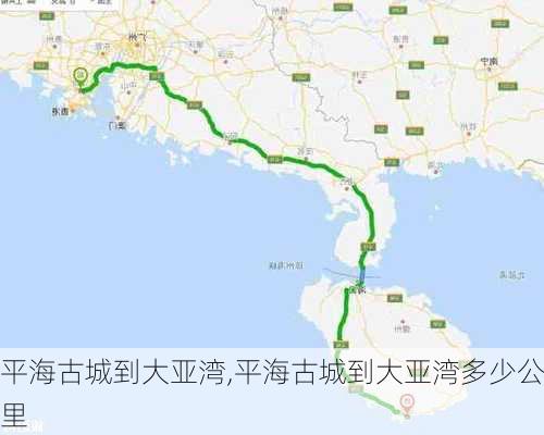 平海古城到大亚湾,平海古城到大亚湾多少公里