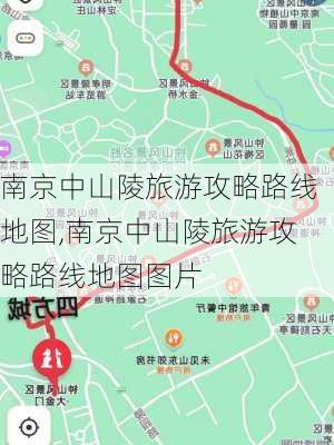 南京中山陵旅游攻略路线地图,南京中山陵旅游攻略路线地图图片