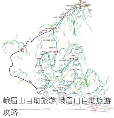 峨眉山自助旅游,峨眉山自助旅游攻略