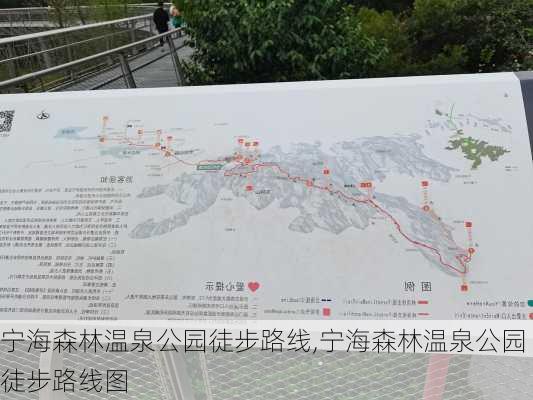 宁海森林温泉公园徒步路线,宁海森林温泉公园徒步路线图