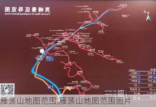 雁荡山地图范围,雁荡山地图范围图片