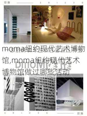 moma纽约现代艺术博物馆,moma纽约现代艺术博物馆做过哪些活动