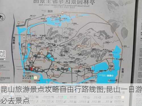 昆山旅游景点攻略自由行路线图,昆山一日游必去景点