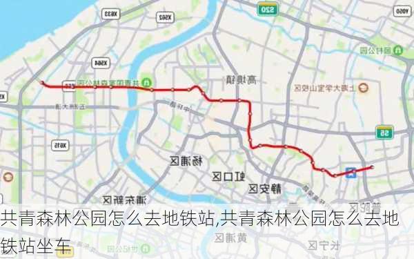 共青森林公园怎么去地铁站,共青森林公园怎么去地铁站坐车