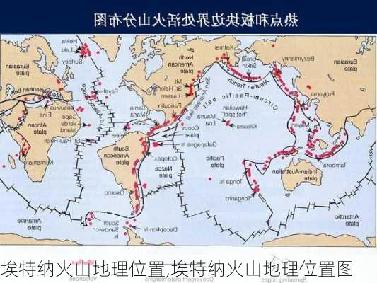 埃特纳火山地理位置,埃特纳火山地理位置图