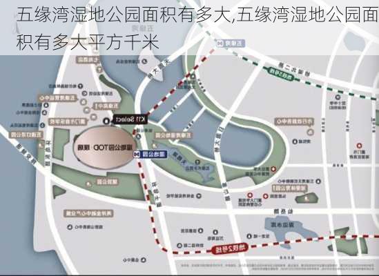 五缘湾湿地公园面积有多大,五缘湾湿地公园面积有多大平方千米