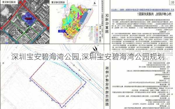 深圳宝安碧海湾公园,深圳宝安碧海湾公园规划