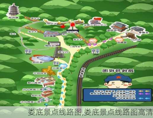 娄底景点线路图,娄底景点线路图高清