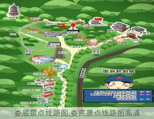 娄底景点线路图,娄底景点线路图高清