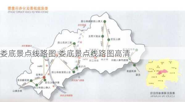 娄底景点线路图,娄底景点线路图高清