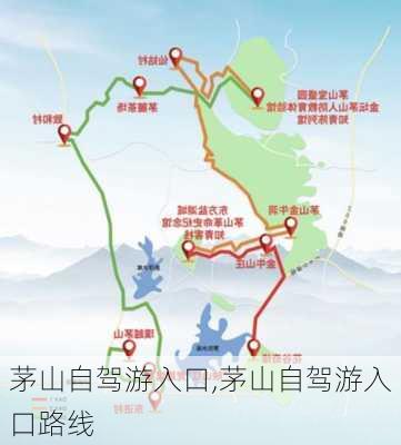 茅山自驾游入口,茅山自驾游入口路线