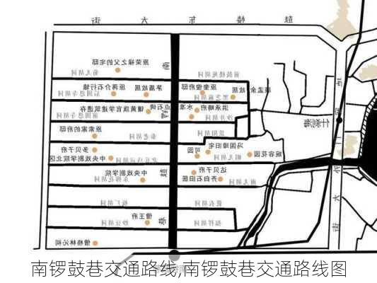 南锣鼓巷交通路线,南锣鼓巷交通路线图