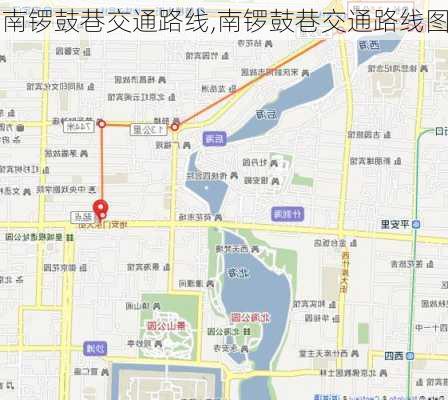 南锣鼓巷交通路线,南锣鼓巷交通路线图