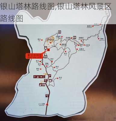 银山塔林路线图,银山塔林风景区路线图