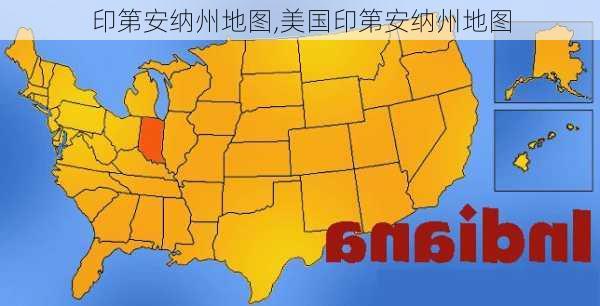 印第安纳州地图,美国印第安纳州地图