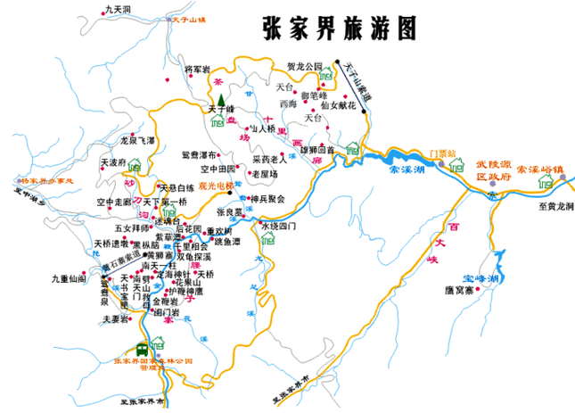 张家界凤凰旅游攻略图文并茂,张家界凤凰旅游攻略图文并茂