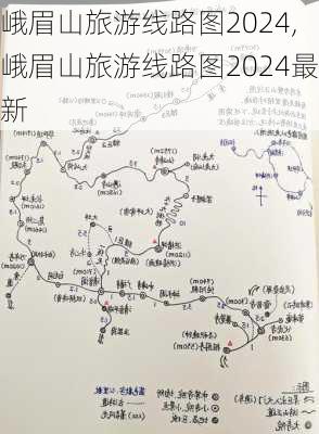 峨眉山旅游线路图2024,峨眉山旅游线路图2024最新