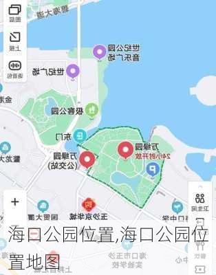 海口公园位置,海口公园位置地图