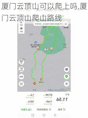 厦门云顶山可以爬上吗,厦门云顶山爬山路线