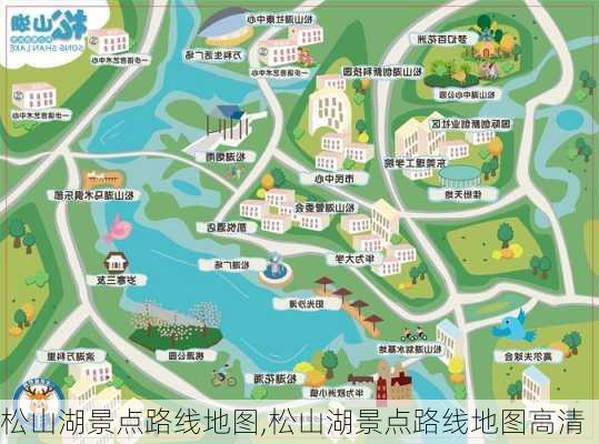 松山湖景点路线地图,松山湖景点路线地图高清