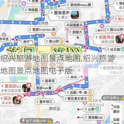 绍兴旅游地图景点地图,绍兴旅游地图景点地图电子版