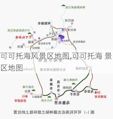 可可托海风景区地图,可可托海 景区地图