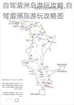 自驾湄洲岛游玩攻略,自驾湄洲岛游玩攻略图