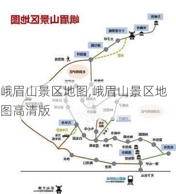 峨眉山景区地图,峨眉山景区地图高清版