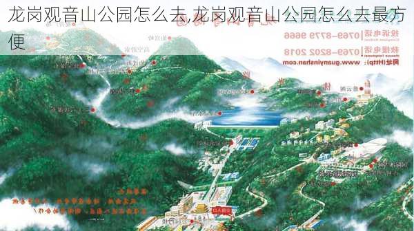 龙岗观音山公园怎么去,龙岗观音山公园怎么去最方便