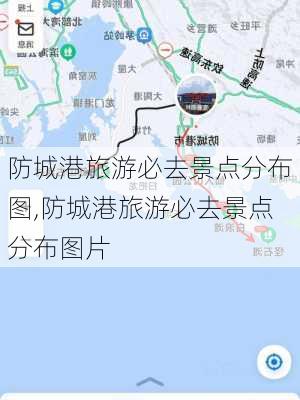 防城港旅游必去景点分布图,防城港旅游必去景点分布图片