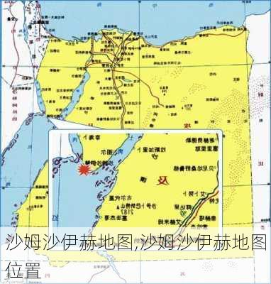 沙姆沙伊赫地图,沙姆沙伊赫地图位置