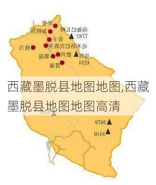 西藏墨脱县地图地图,西藏墨脱县地图地图高清