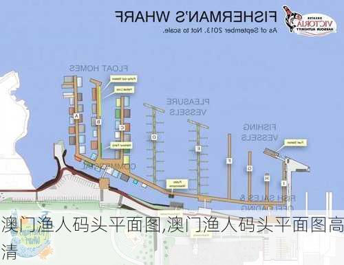 澳门渔人码头平面图,澳门渔人码头平面图高清