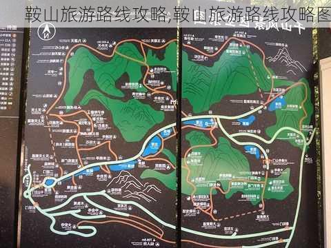 鞍山旅游路线攻略,鞍山旅游路线攻略图