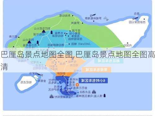 巴厘岛景点地图全图,巴厘岛景点地图全图高清