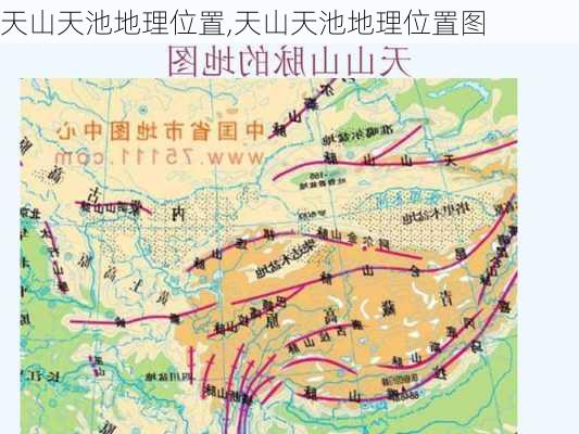 天山天池地理位置,天山天池地理位置图