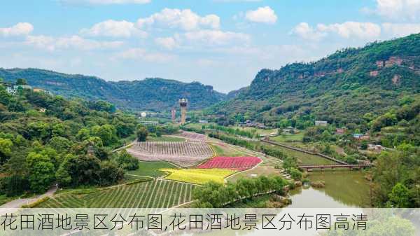 花田酒地景区分布图,花田酒地景区分布图高清