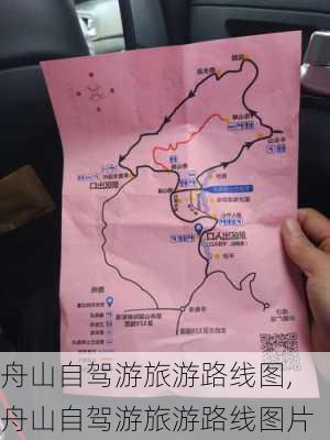 舟山自驾游旅游路线图,舟山自驾游旅游路线图片