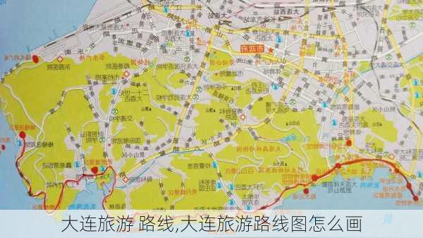 大连旅游 路线,大连旅游路线图怎么画