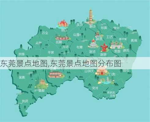 东莞景点地图,东莞景点地图分布图