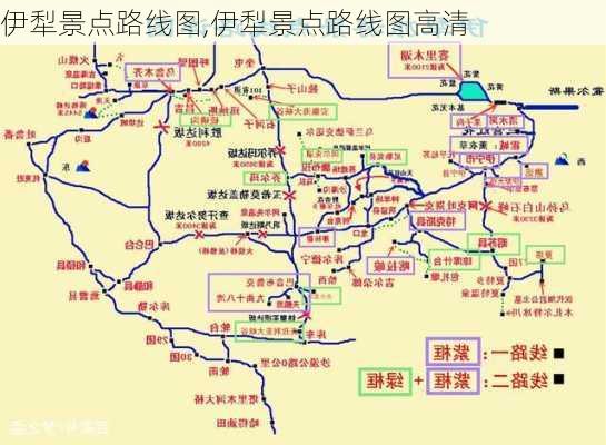 伊犁景点路线图,伊犁景点路线图高清