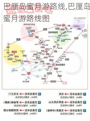 巴厘岛蜜月游路线,巴厘岛蜜月游路线图