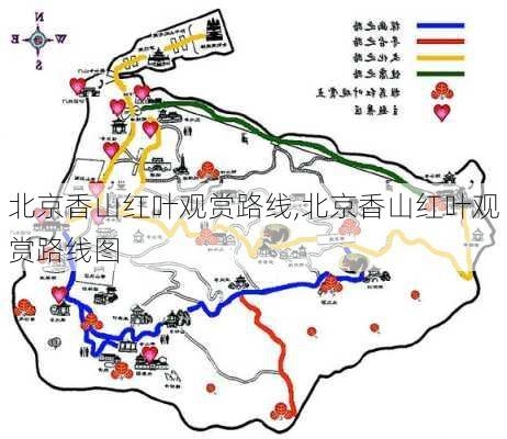 北京香山红叶观赏路线,北京香山红叶观赏路线图